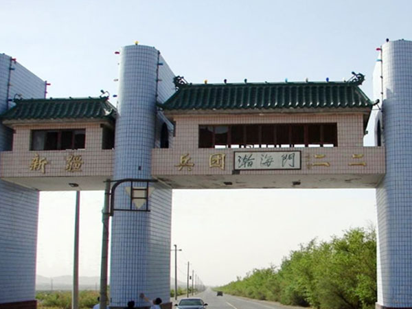兵團(tuán)農(nóng)十二師221團(tuán)集中供暖制冷項目