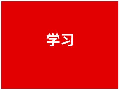 《求是》雜志發(fā)表習(xí)近平總書記重要文章《用好紅色資源、賡續(xù)紅色血脈，努力創(chuàng)造無愧于歷史和人民的新業(yè)績》