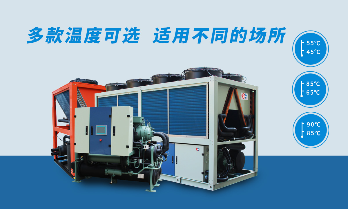 恒星智能熱水機(jī)組多款溫度選擇，適用不同場所